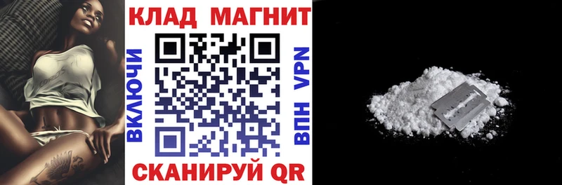 Названия наркотиков Гусев СОЛЬ  Кокаин  Меф мяу мяу  Галлюциногенные грибы  Бошки Шишки 