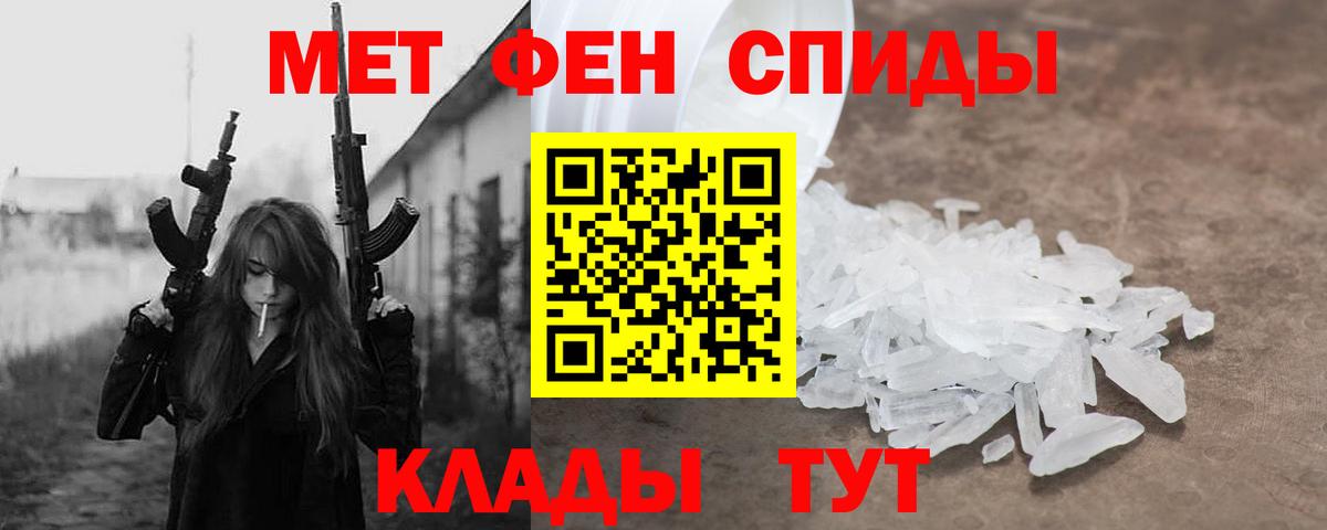 АМФЕТАМИН 97%  Вход с VPN  АМФЕТАМИН  Гусев 