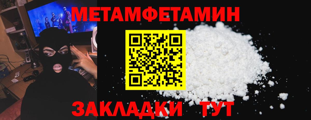 Амфетамин VHQ Гусев