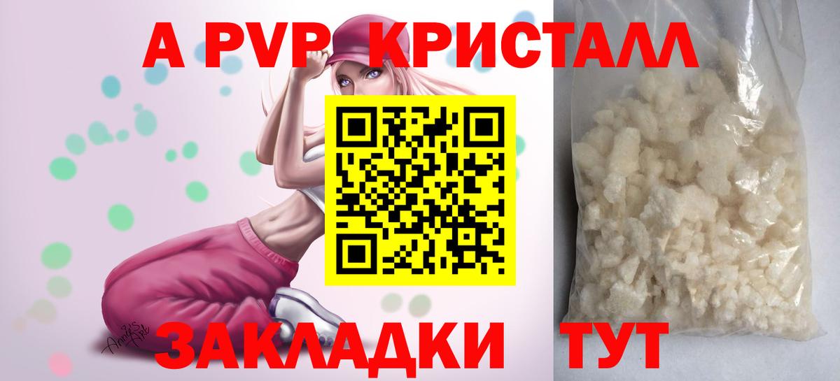 Alfa_PVP СК КРИС Гусев