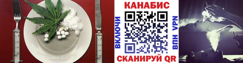 Еда ТГК марихуана  это телеграм  Гусев  наркотики 
