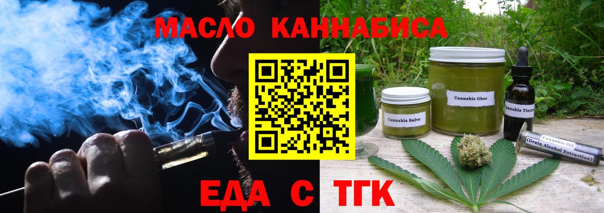 Canna-Cookies конопля  Вход с VPN  Гусев 