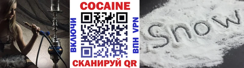 Кокаин Fish Scale  hydra ссылки  Гусев 