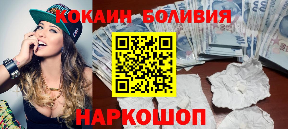 COCAIN VHQ  Вход с VPN  COCAIN VHQ  Гусев 