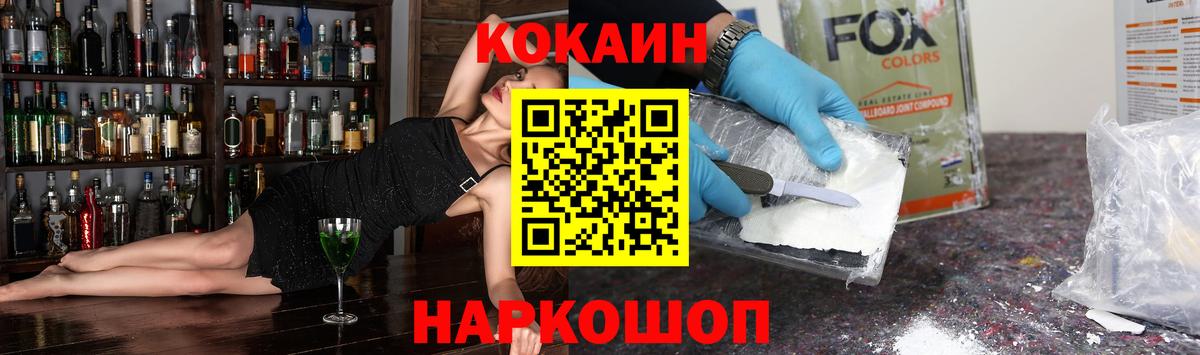 КОКАИН Боливия Гусев