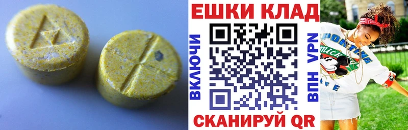 купить   Гусев  Ecstasy Дубай 