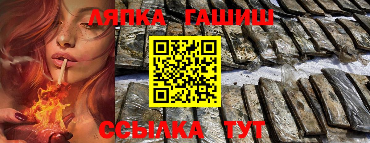 Гашиш гашик  Вход с VPN  Гусев  Гашиш гарик 