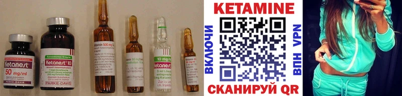 наркота  Гусев  Кетамин ketamine 
