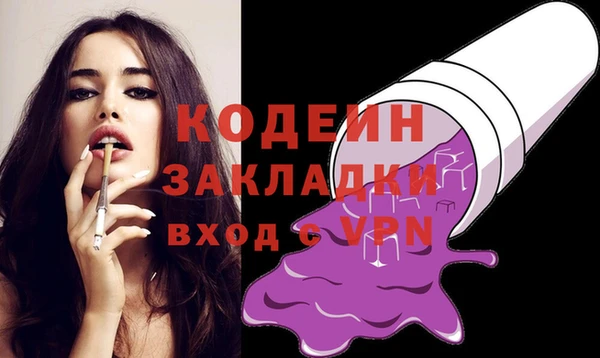 героин Беломорск