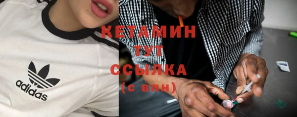 мяу мяу мука Белокуриха