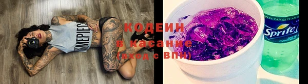 героин Беломорск