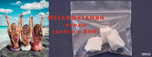 героин Беломорск
