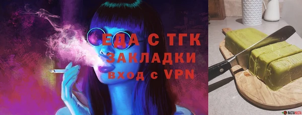 мяу мяу мука Белокуриха