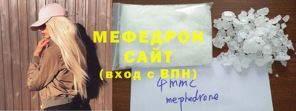героин Беломорск