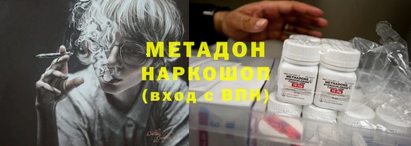 героин Беломорск