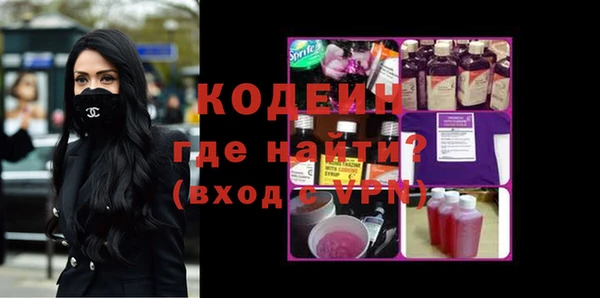 мяу мяу мука Белокуриха