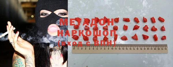 мяу мяу мука Белокуриха