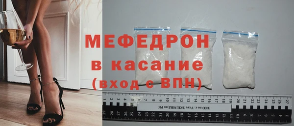 мяу мяу мука Белокуриха