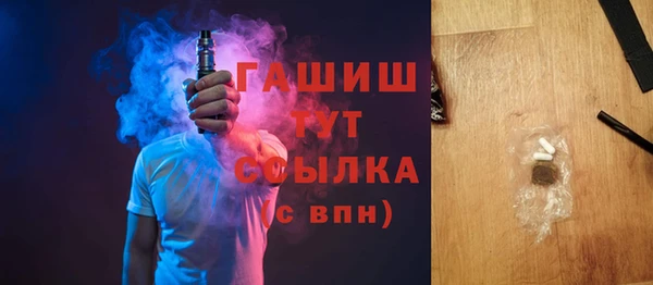 героин Беломорск