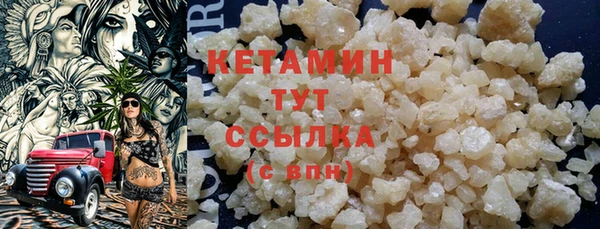 мяу мяу мука Белокуриха