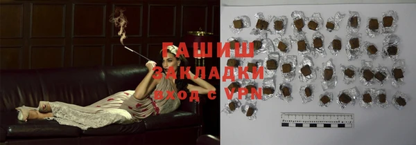 мяу мяу мука Белокуриха