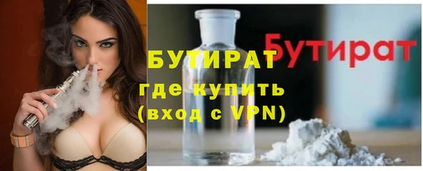 героин Беломорск