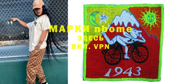 мяу мяу мука Белокуриха