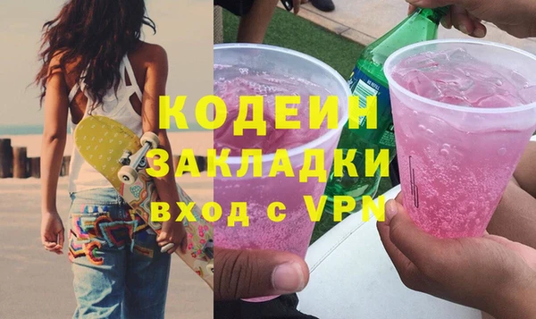 мяу мяу мука Белокуриха