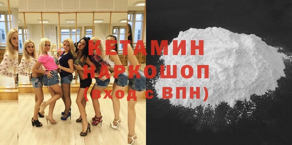 мяу мяу мука Белокуриха
