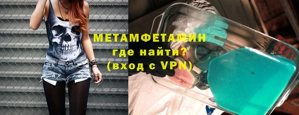 трава Семёнов