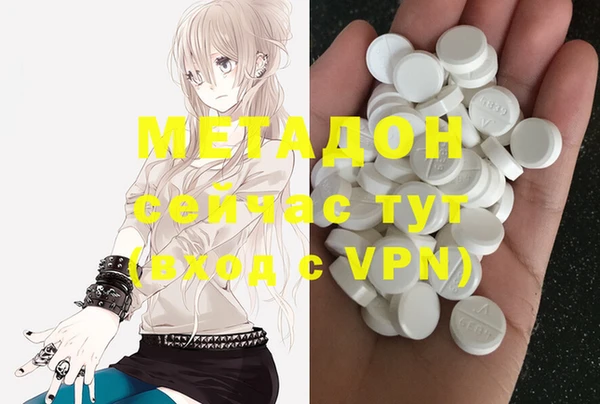 мяу мяу мука Белокуриха