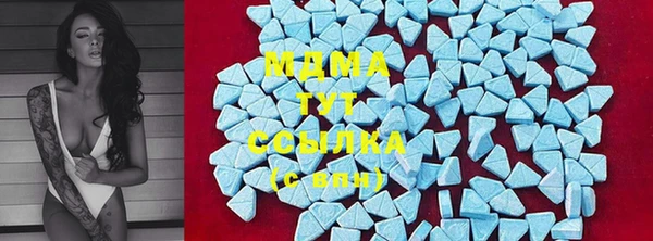 мяу мяу мука Белокуриха