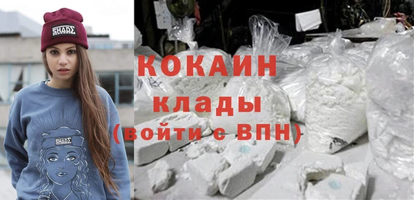 героин Беломорск