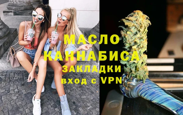 каннабис Белоозёрский