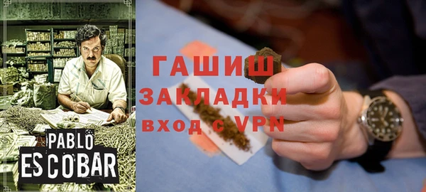мяу мяу мука Белокуриха