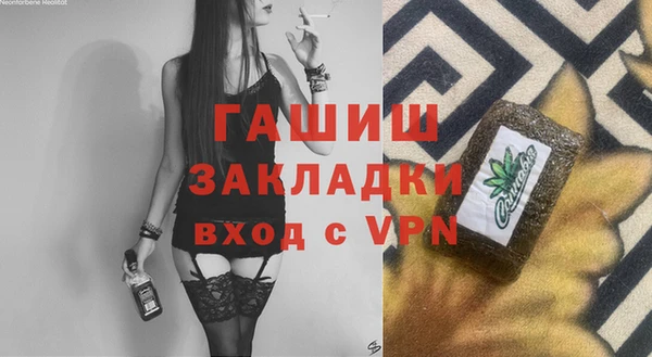 мяу мяу мука Белокуриха