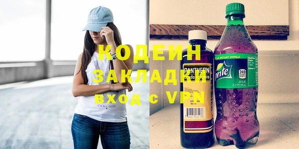 героин Беломорск