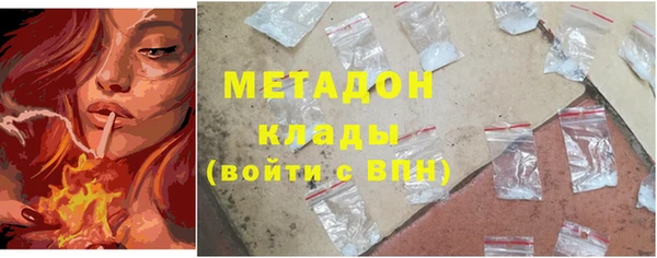 каннабис Белоозёрский
