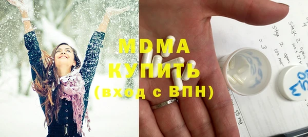 мяу мяу мука Белокуриха