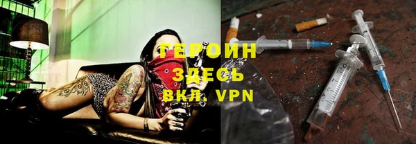 мяу мяу мука Белокуриха