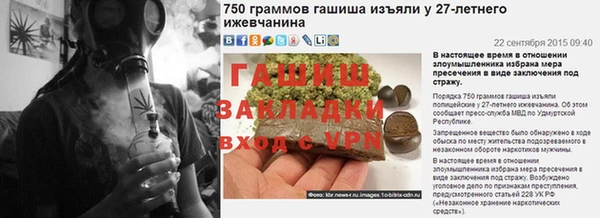 героин Беломорск