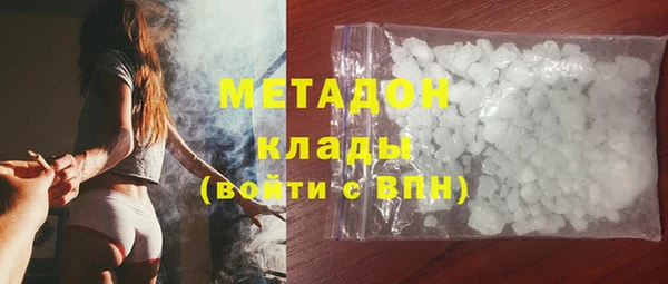 каннабис Белоозёрский