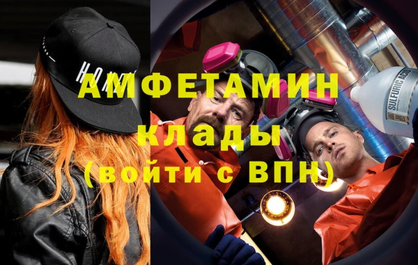 героин Беломорск
