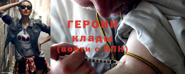 героин Беломорск
