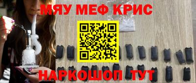 спайс Лесосибирск