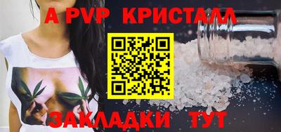 спайс Лесосибирск