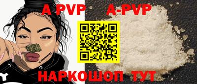 прущие крисы Мариинск