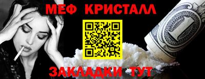 эйфоретик Ликино-Дулёво
