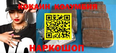 спайс Лесосибирск