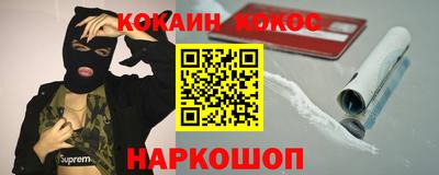 spice Малоярославец